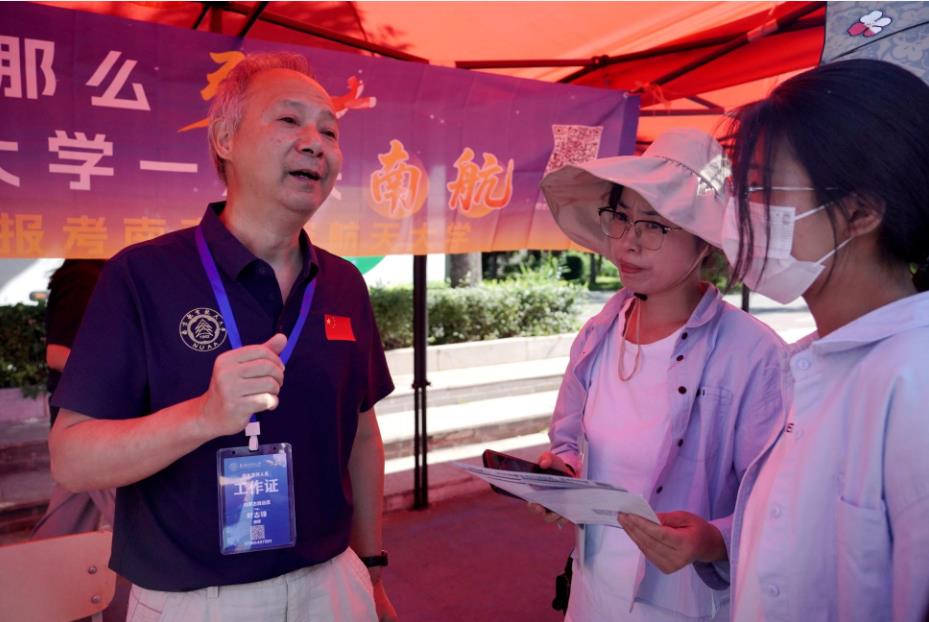 108所高校齐聚呼市二中2026年“大学招生节”