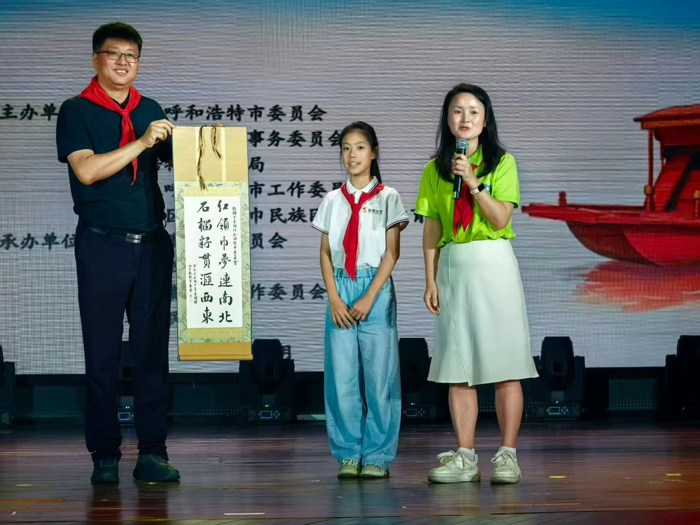 蒙沪浙粤渝五省七地少先队员齐聚呼和浩特开展交流研学