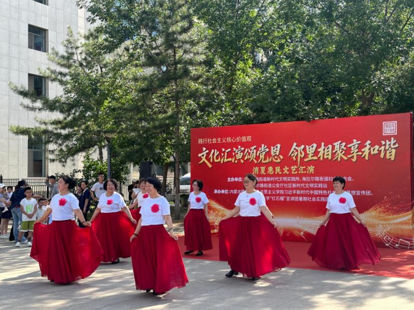 这场社区文艺汇演烟火气十足