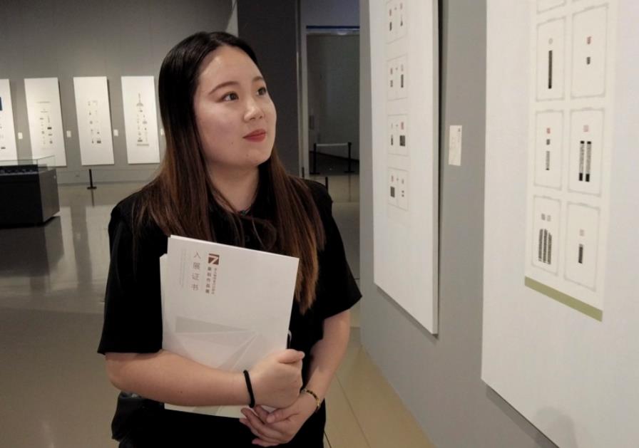 第七届内蒙古自治区篆刻作品展开展