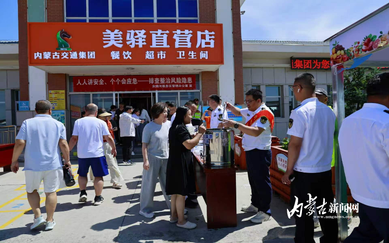 暖心送清凉 mmexport1784445218801.jpg