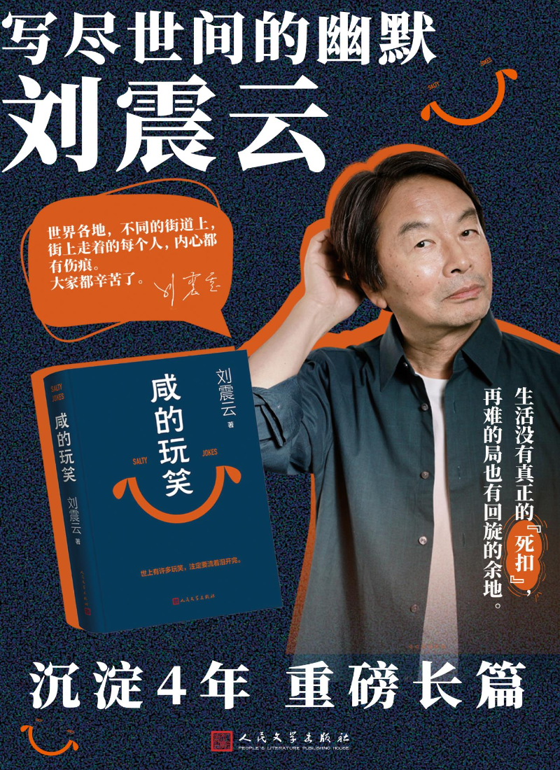 图片由书展组委会提供4.jpg mmexport1785750681544.jpg