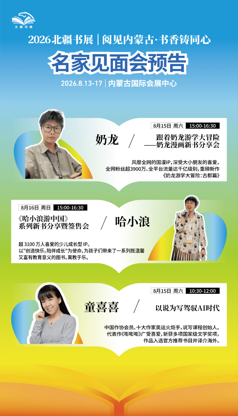 图片由组委会提供5.jpg mmexport1785829717825.jpg