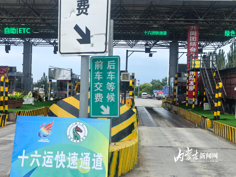 赛事保障专用车道 摄影/郝儒冰 IMG_20260804_170744.jpg