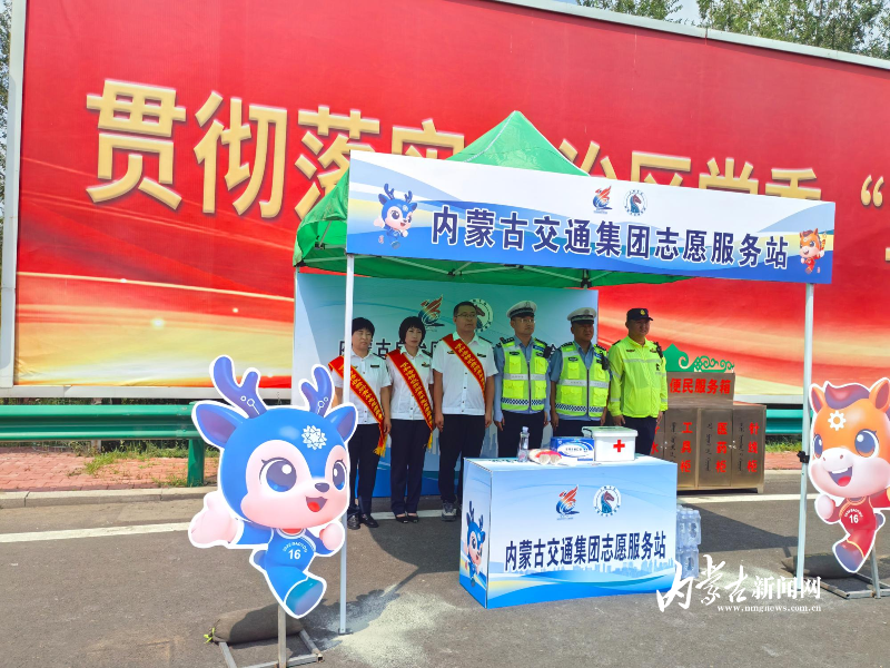 志愿者在行动 摄影/郝儒冰 IMG_20260804_134718.jpg