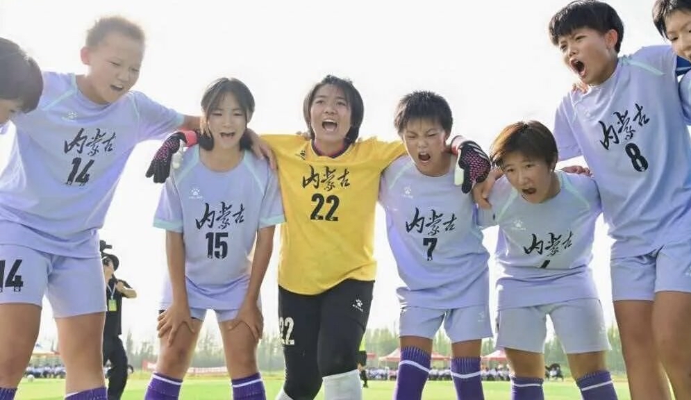 内蒙古女足斩获全国亚军