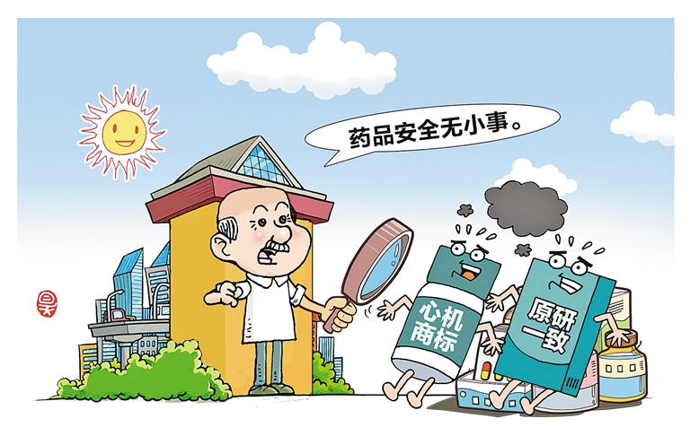 心机商标必须严查