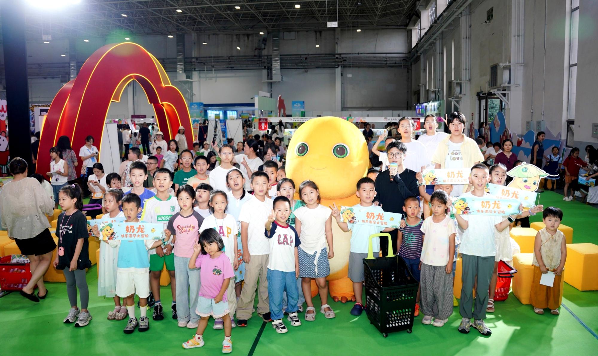 超人气国漫IP“奶龙”现身北疆书展