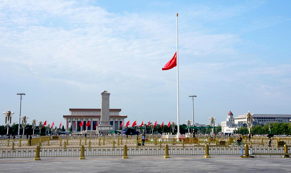天安门下半旗悼念朱镕基同志