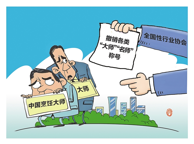正本清源