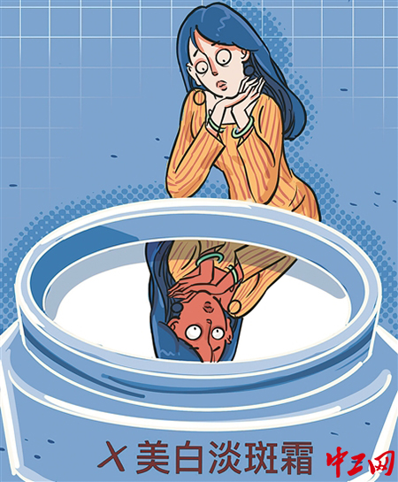 “加料”