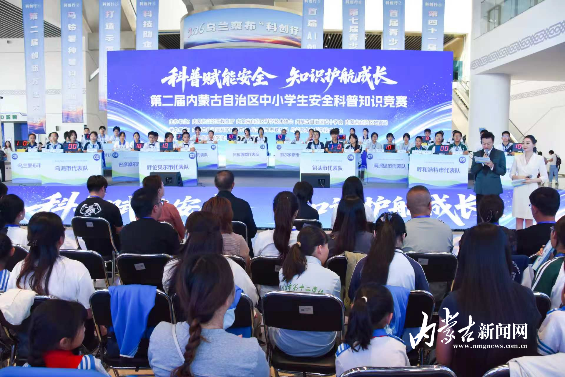 比赛现场.jpg mmexport1787137974441.jpg