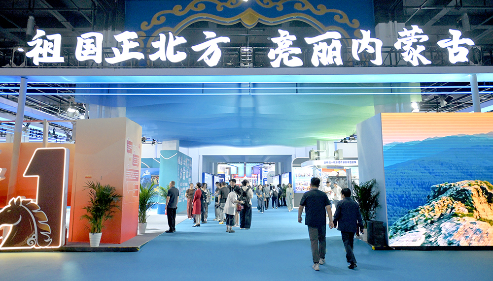 第十届内蒙古文博会启幕