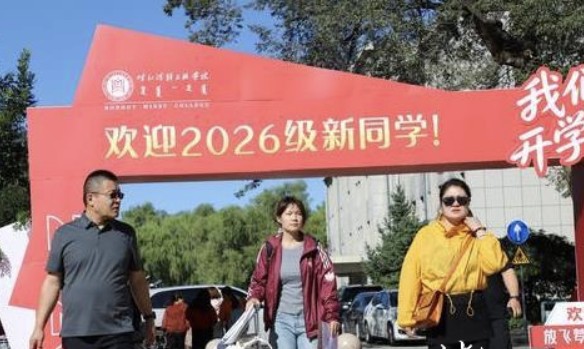 你好，新同学！