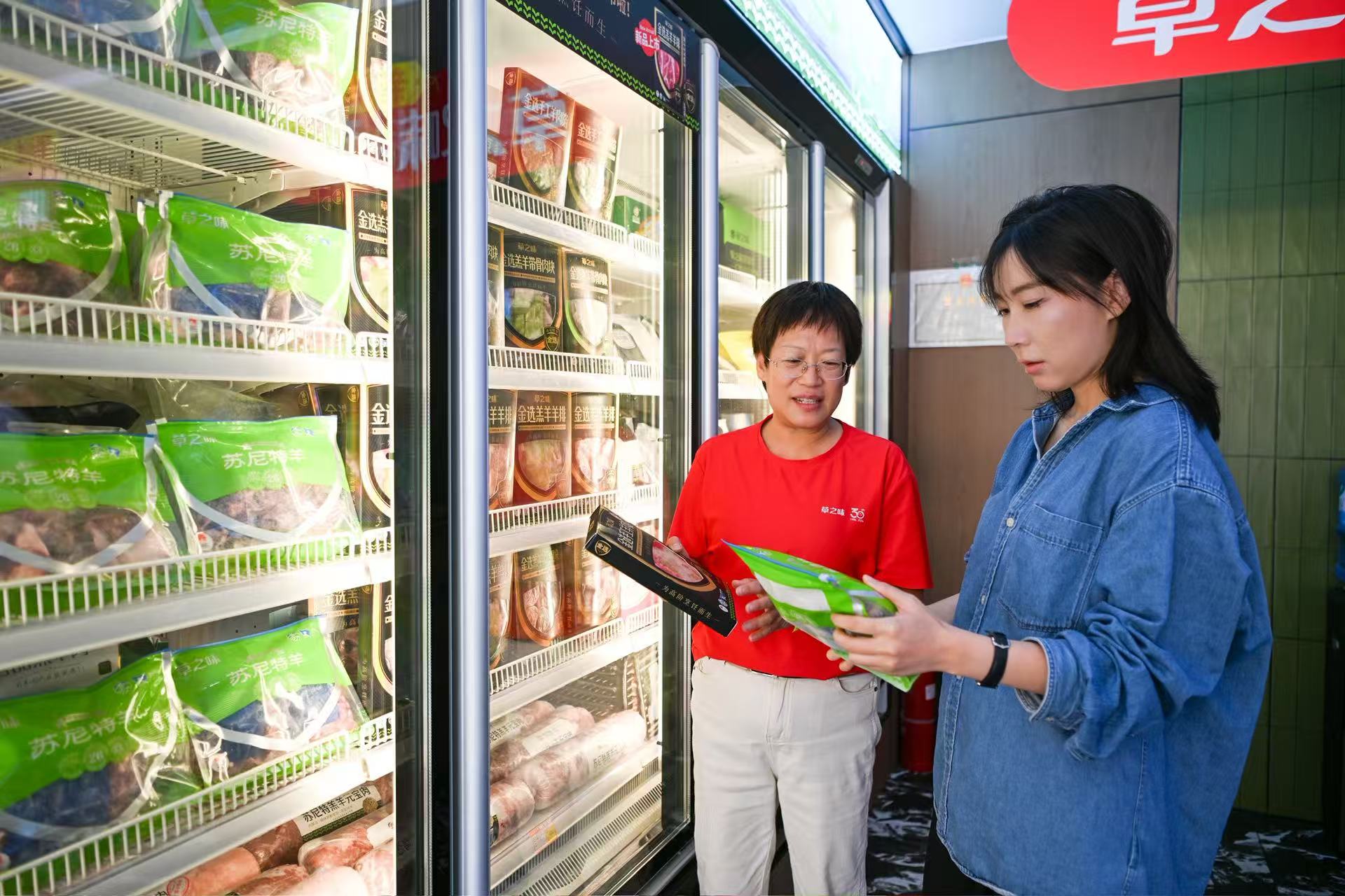 内蒙古牛羊肉开启“百城千店万柜”布局