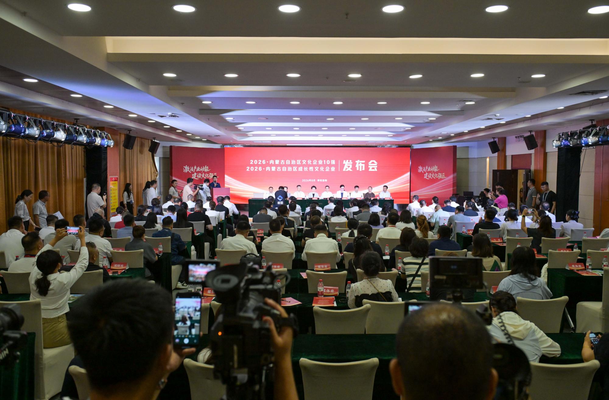 20万人次赴约，盘点第十届内蒙古文博会的别样精彩！