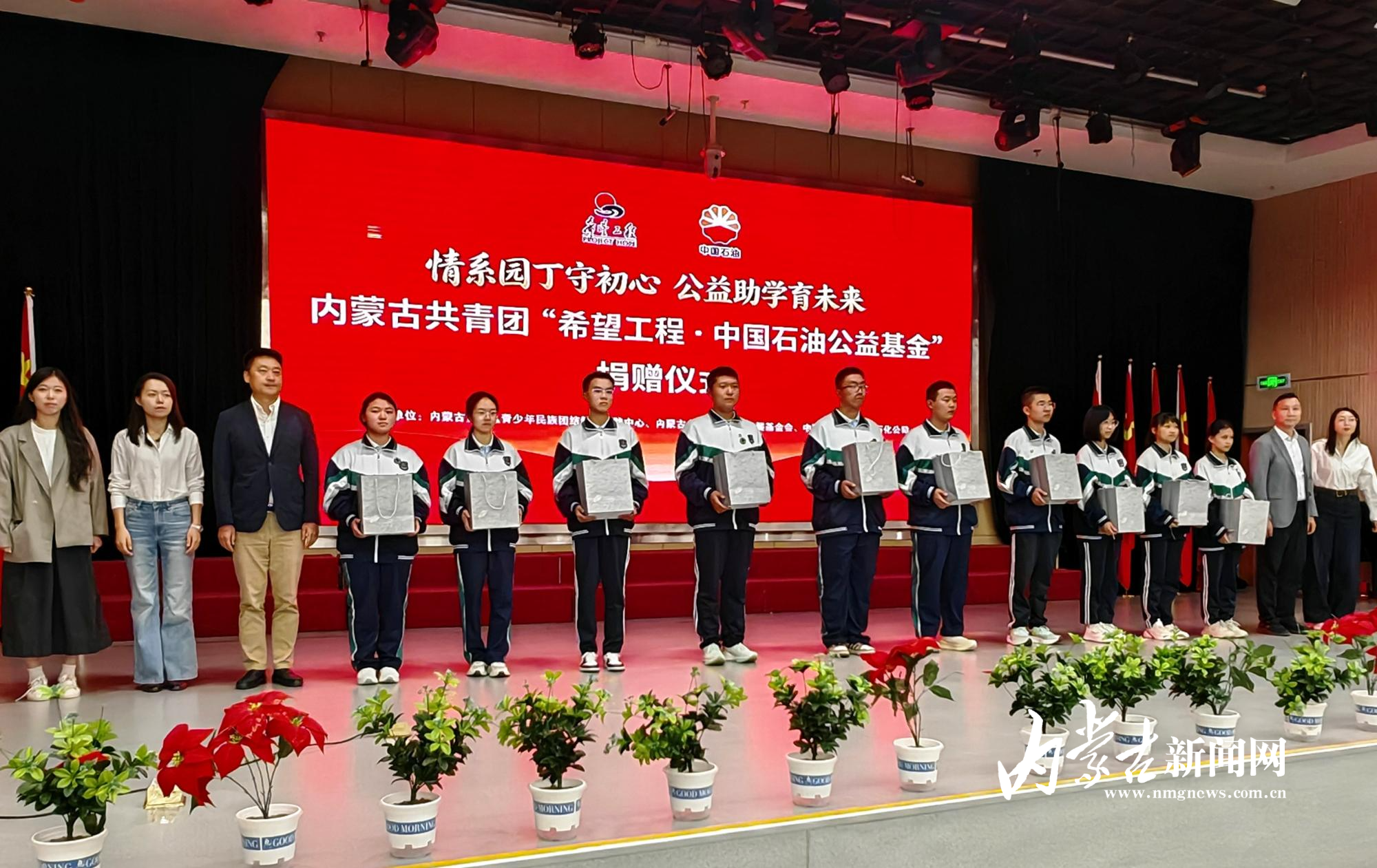 为品学兼优的学生发放学习礼包 IMG_20260910_151257.jpg