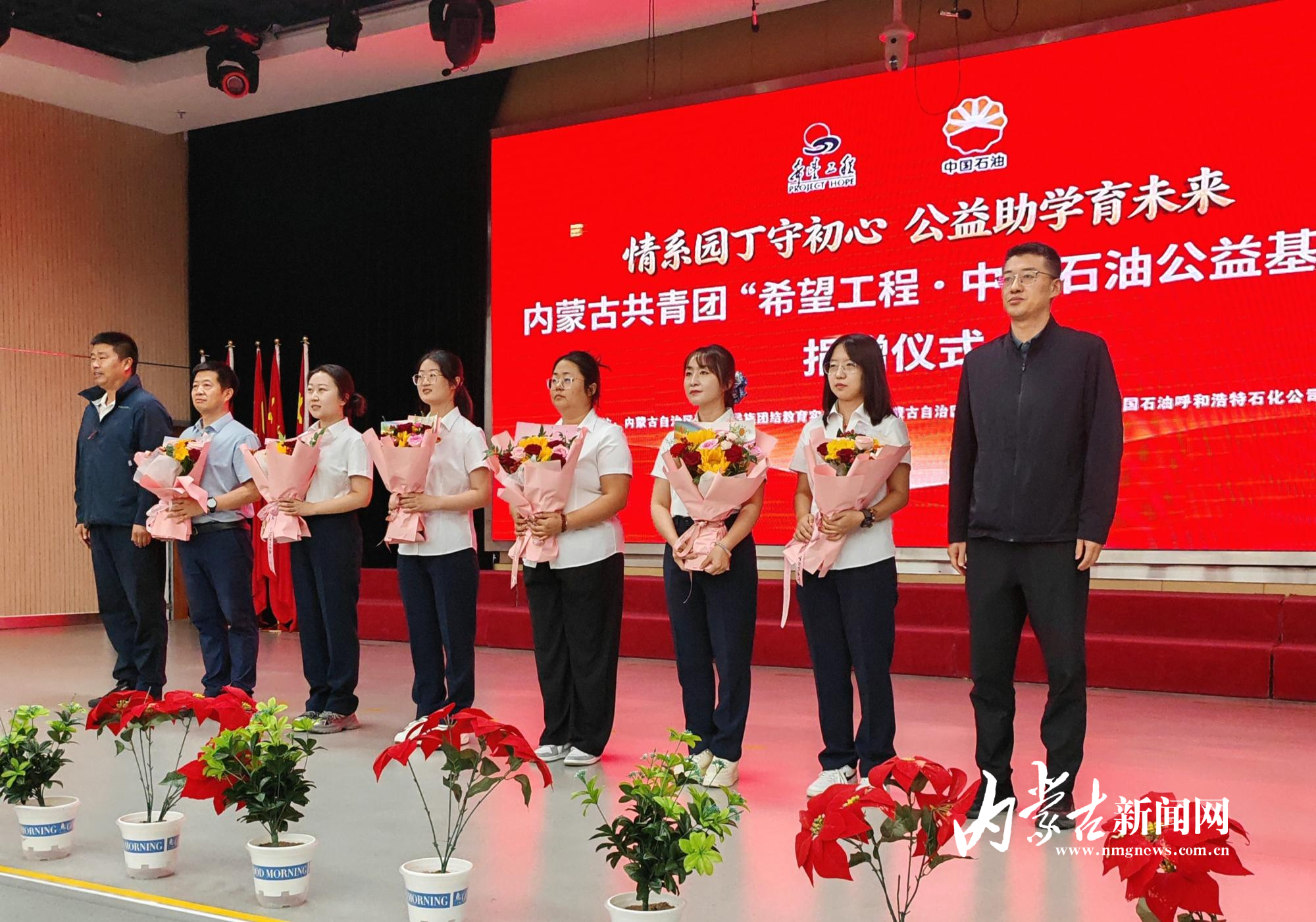 为老师敬献鲜花 IMG_20260910_151345.jpg