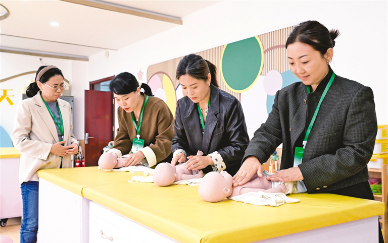 托育实训强师资