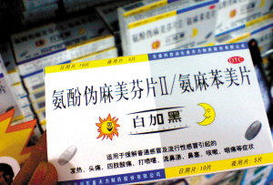 新康泰克,白加黑等常用感冒药因含麻黄碱成分而被国家药监局要求