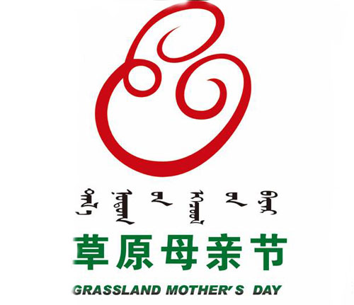 草原母亲节徽标