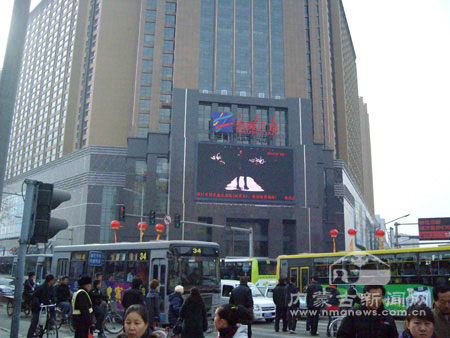 呼和浩特海亮广场开业实惠了谁