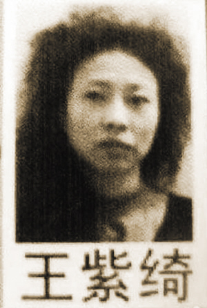 亮点女老板王紫绮.资料图片(图片来源:扬子晚报)