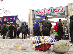 民工们聚集在安德门劳务市场门前.
