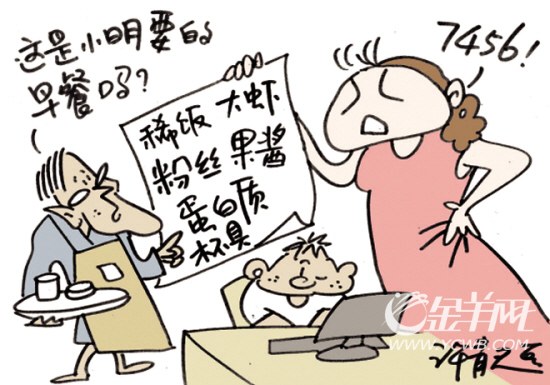 學生網語作文雷倒老師