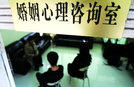 渝中区民政局婚姻登记处,婚姻心理咨询师劝导离婚夫妻 记者 唐浩 摄