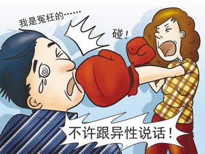 买了包烟 遭老婆追打几条街      昨日,南岸区骑