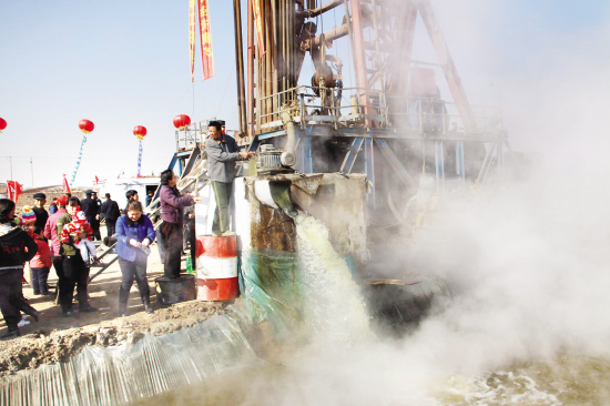 麻池镇打出自治区最大地热井--新闻中心