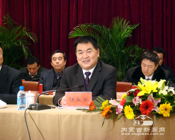 内蒙古总工会九届三次全委会议在呼和浩特召开