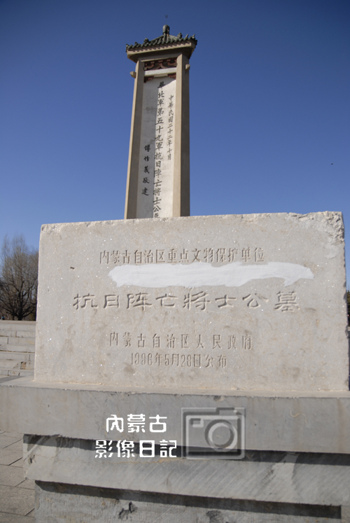 呼和浩特公主府导游词