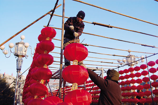 大红灯笼挂起来