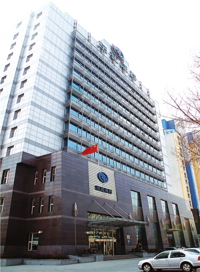 国内频道 综合 正文东北证券股份有限公司总部