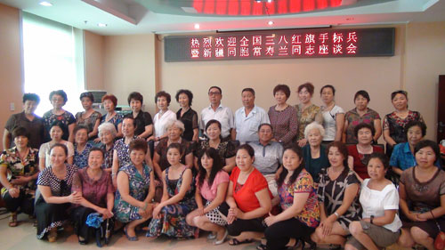 莫旗妇联召开欢迎常寿兰座谈会