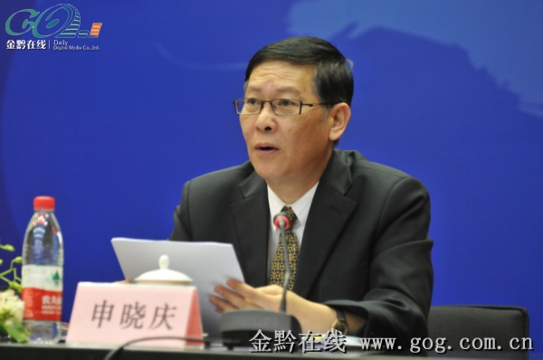 贵州省商务厅厅长申晓庆发布新闻