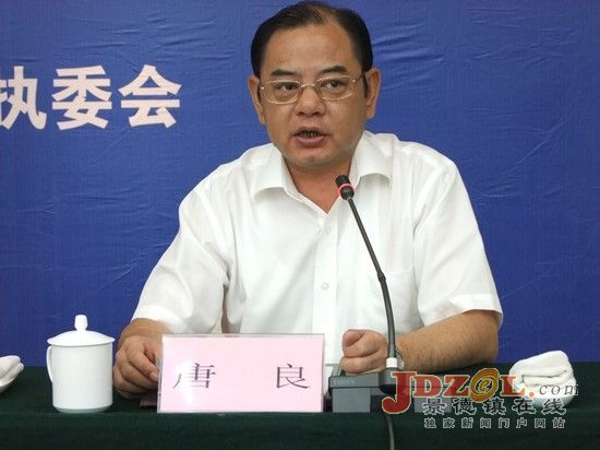 景德镇瓷博会举行新闻发布会