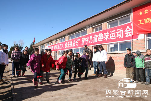 伊利"趣味运动会"走进凉城程家营中心小学