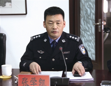 鄂尔多斯市公安局副局长张学凯做重要讲话