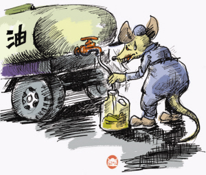 "油耗子"团伙落网记