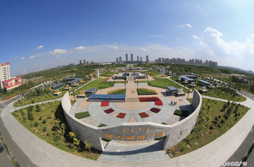 康巴什新区:城市牵手文明 幸福点亮生活