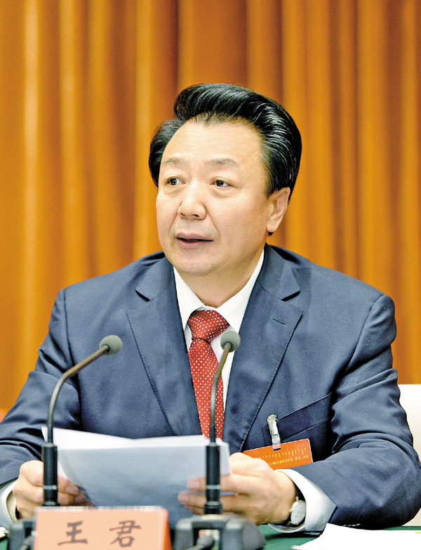 自治区党委九届九次全委(扩大)会议隆重开幕