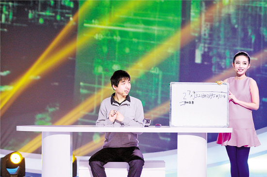 "中国雨人"周玮:"智障儿"还是"数学天才"?