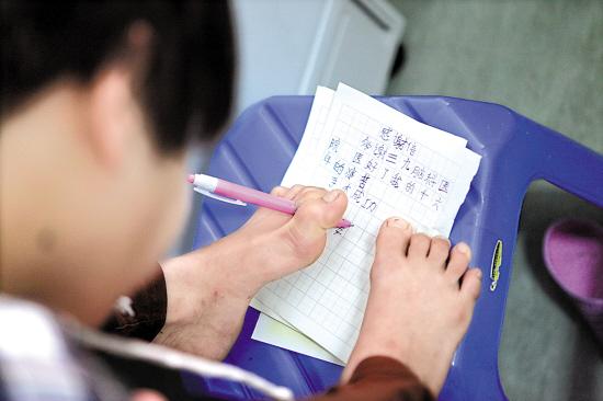 脑瘫女孩双手残疾 为上学学会了用脚写字 - - 内蒙古新闻网 - 国内频