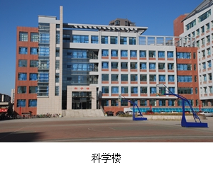 铸就教育梦想的呼和浩特市第十八中学