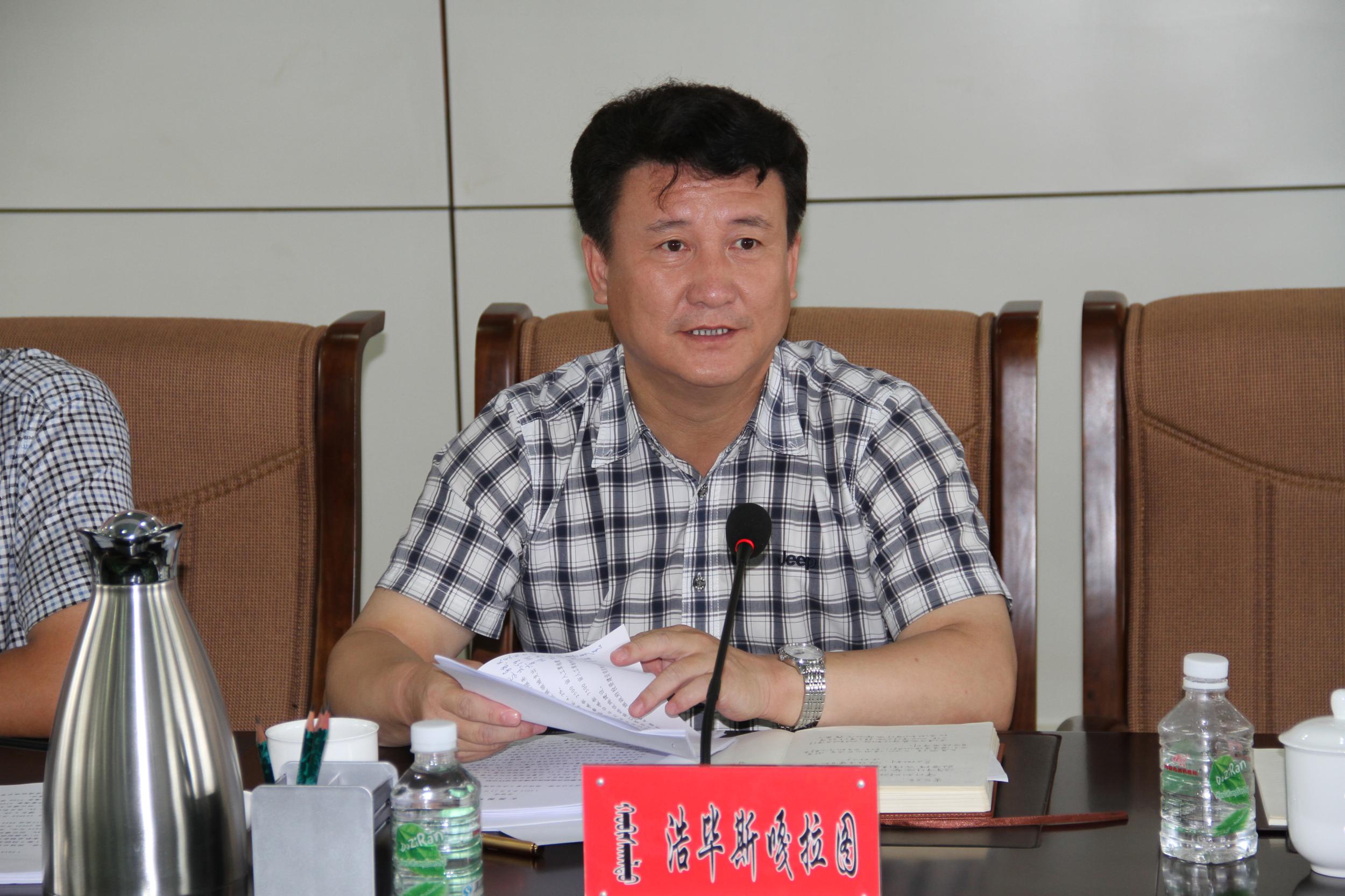 旗政府旗长浩毕斯嘎拉图主持会议并讲话