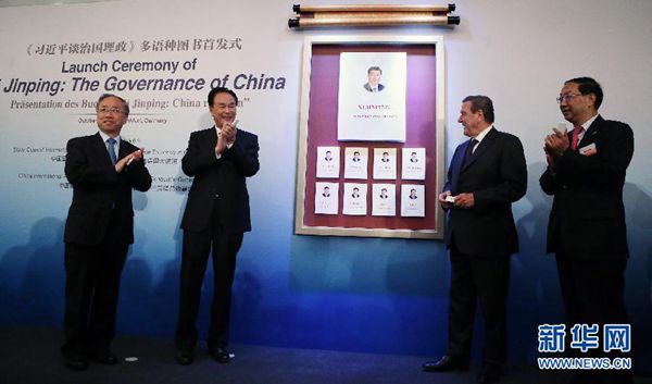 读《习近平谈治国理政》 他们怎么说? - - 内蒙古新闻网 - 新闻中心
