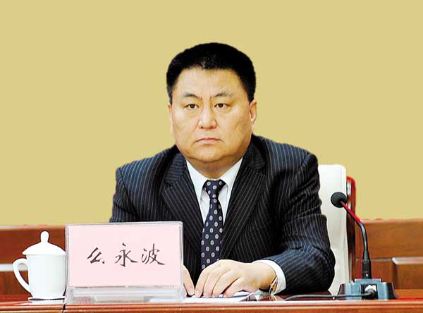 &mdash;&mdash;访二连浩特市委书记么永波